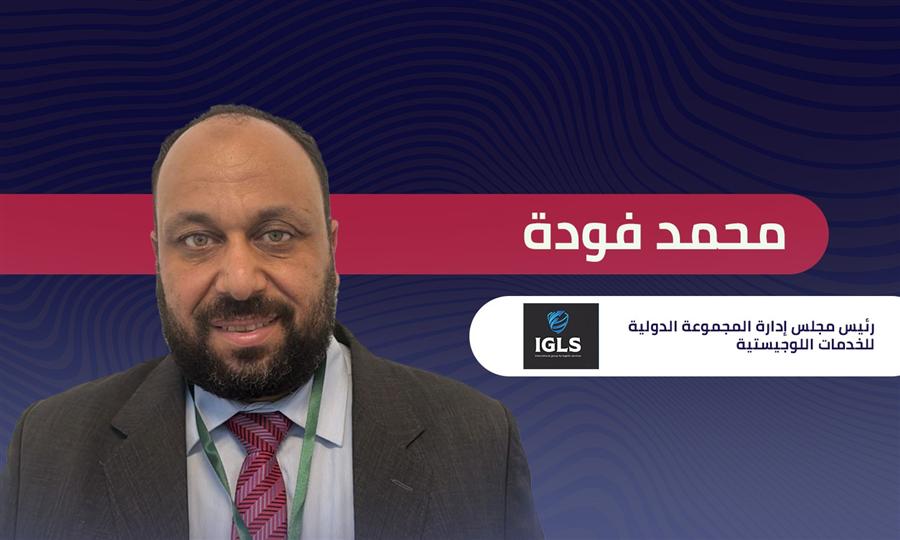محمد فودة رئيس المجوعة الدولية للخدمات اللوجيستية: مصر ستنشئ أكبر صومعة لتخزين القمح الكازاخستاني 